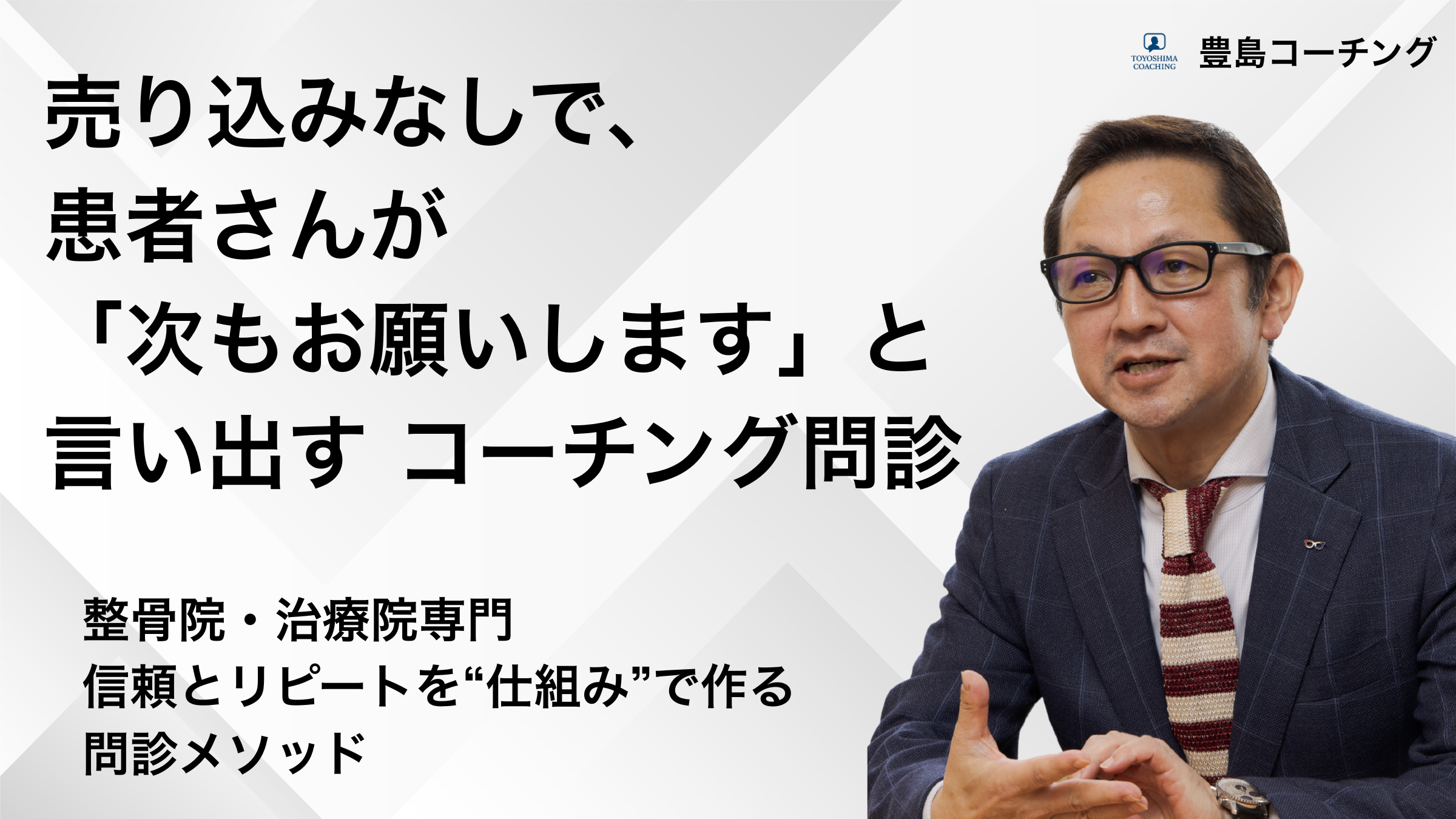 ファーストビュー